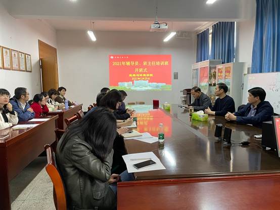 说明: D:\钱春梅\团学工作\新闻稿\2021年\英国正版365官方网站举办辅导员、班主任培训班\英国正版365官方网站举办辅导员、班主任培训班3.jpg